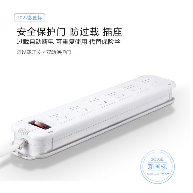 突破（TOP）6位总控防过载单排T1K6 全长10米
