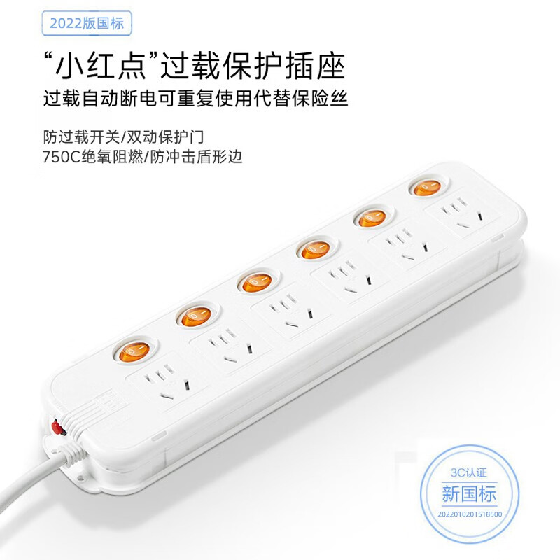 突破防过载T6K6-10米