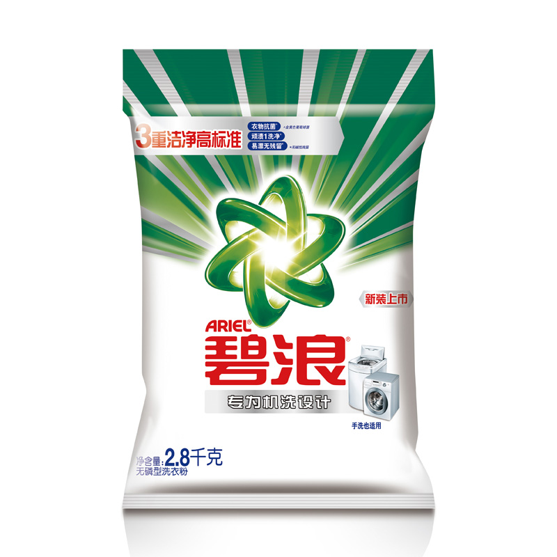 碧浪洗衣粉5.6斤强力除菌去渍