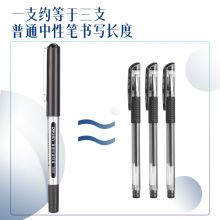 得力(deli)直液笔中性笔 0.5mm子弹头签字笔学生考试笔走珠笔水笔 黑色单支装