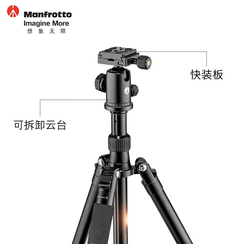 曼富图反折式旅行三脚架 铝合金碳纤维便携三脚架 MKELES5CF-BH