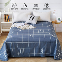 南极人100%纯棉床单 被单床罩床上用品家纺单人学生宿舍 2.3*2.5米