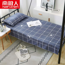 南极人100%纯棉床单 单人学生宿舍床上用品全棉被单四季床罩 1.6*2.3米