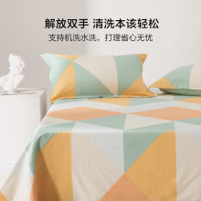 水星家纺出品纯棉床单单件宿舍床单单人全棉被单1.5床