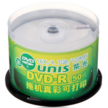 紫光（UNIS）DVD-R空白光盘/可打印刻录盘 16速4.7GB 拖机真彩可打印系列 桶装50片