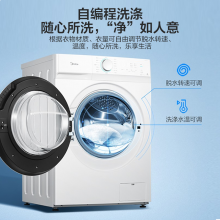 美的（Midea）滚筒洗衣机全自动 10公斤 MG100V11D