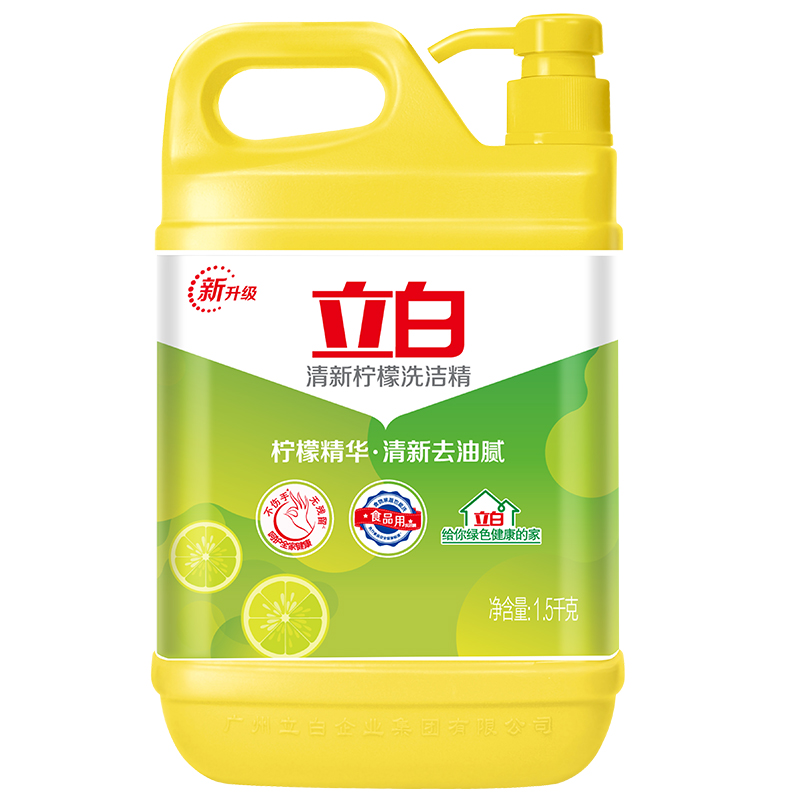 立白清新柠檬味洗洁精大桶1.5kg 除味去油去腥 餐具净