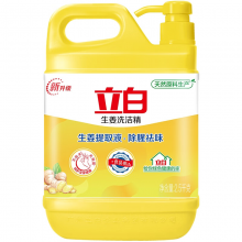  立白生姜洗洁精大桶2.5kg食品用除味去油去腥强效去油洗碗洗涤灵