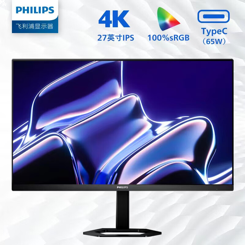 飞利浦 27英寸 4K IPS 10bit 出厂校准 TypeC65W 低蓝光 智能分屏旋转升降 办