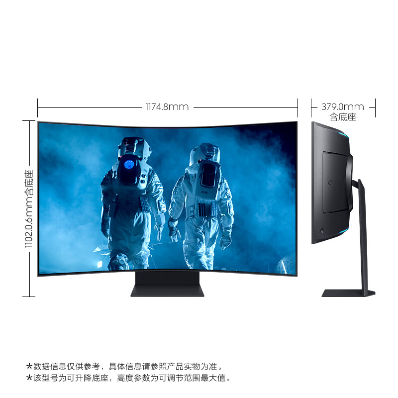 三星（SAMSUNG）55英寸 Mini LED 4K 165Hz 1ms(GTG) HDR2000