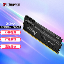 金士顿 (Kingston) FURY 16GB(8G×2)套装 DDR4 3200 台式机内存条 