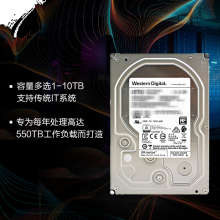 西部数据 企业级硬盘 Ultrastar DC HC320 SATA 8TB 7200转 256MB