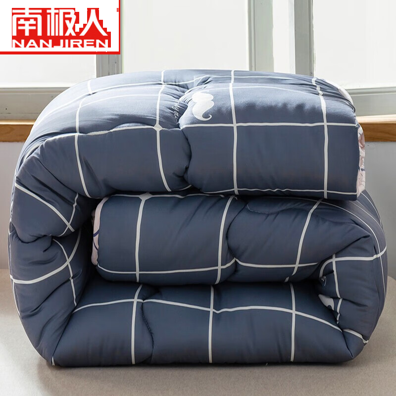 南极人NanJiren 加厚冬被8斤 冬季被子被芯秋冬保暖棉被空调被褥 200*230cm
