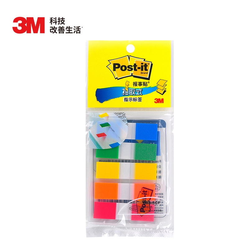 3M 便签 报事贴/便利贴/便签纸/透明指示标签 办公用品 683-5CF（5色装）