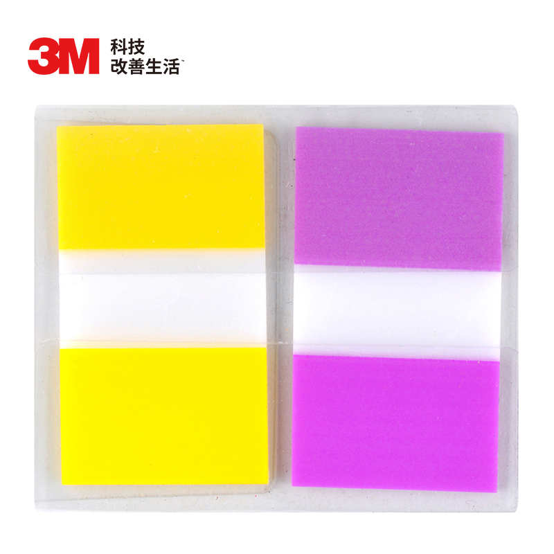 3M 便利贴 便条纸/报事贴/便签纸/透明指示标签 办公用品 680-2pk-3 抽取式标签