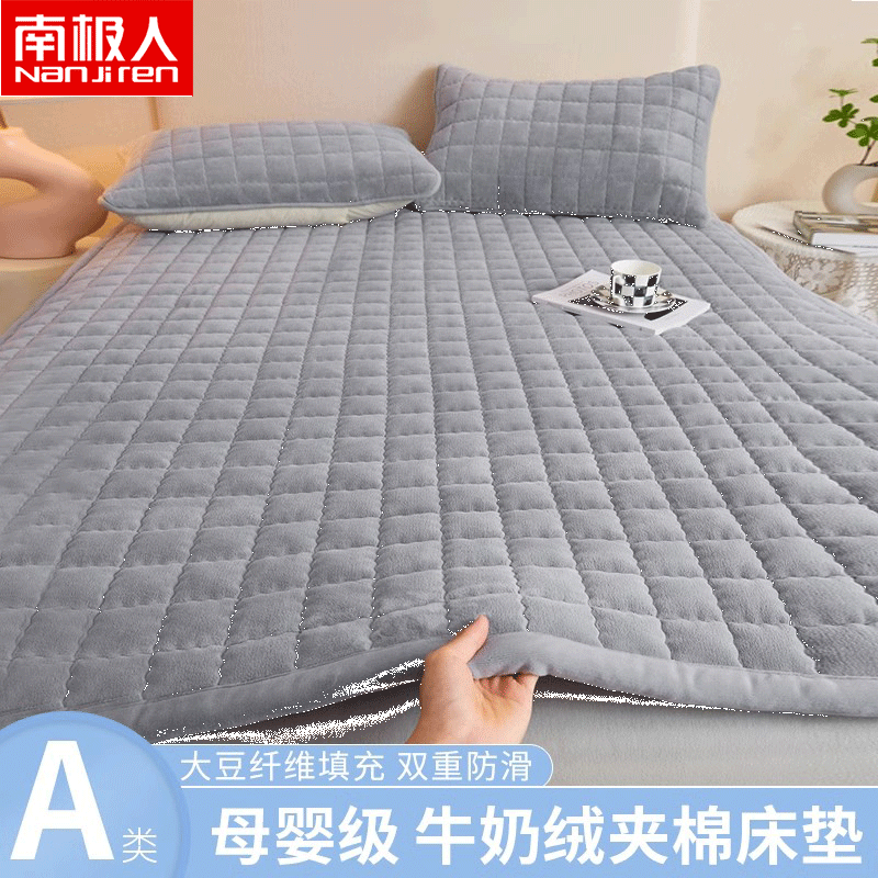 南极人牛奶绒床垫子1.5x2米褥子