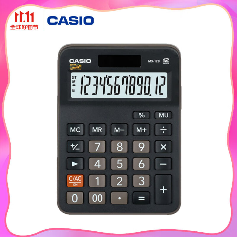 卡西欧（CASIO）MX-12B 商务计算器 小型机 黑色经典款