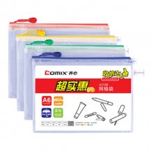 齐心(Comix)PVC防潮网格拉链袋/文件袋/资料袋A4 批发 颜色随机发货 A1154
