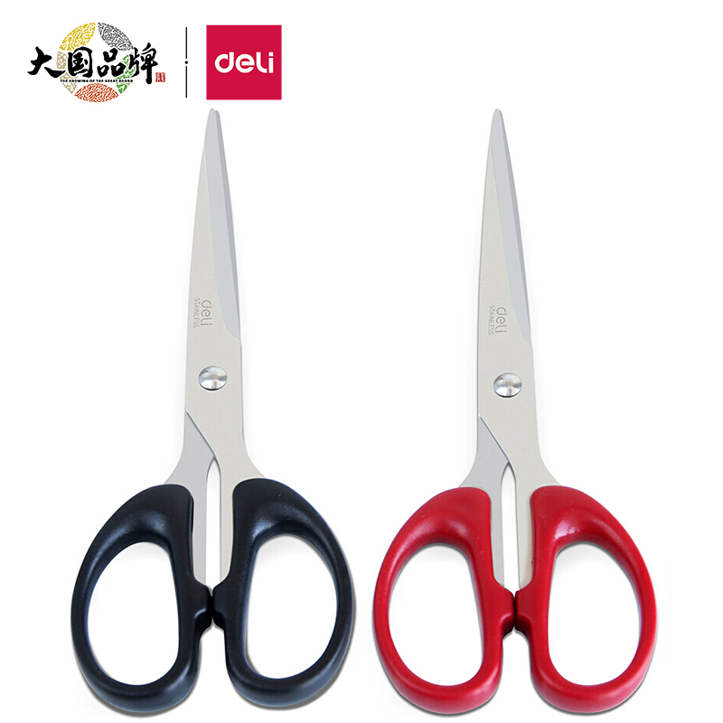 得力(deli)180mm中号办公生活剪刀 黑 红颜色随机6009