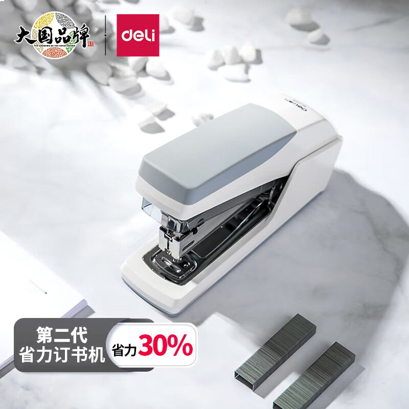 得力(deli)省力型订书机/订书器 适配24/6(12#)及26/6订书钉 办公用品 白色0368