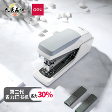 得力(deli)省力型订书机/订书器 适配24/6(12#)及26/6订书钉 办公用品 白色0368