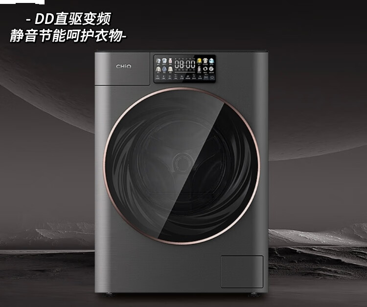 美菱10公斤滚筒洗衣机 天池岩灰 MG100-14786DHZY