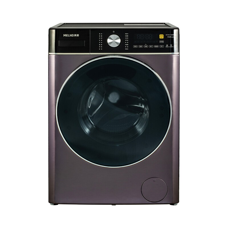 美菱直驱变频电机全自动滚筒洗衣机10公斤洗烘一体   MG100-14596DHLX