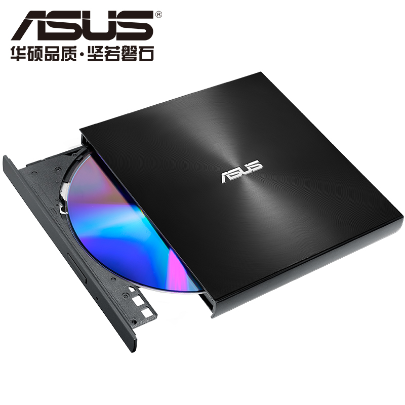 华硕(ASUS) 8倍速 外置DVD刻录机 移动光驱SDRW-08U9M-U)-黑色