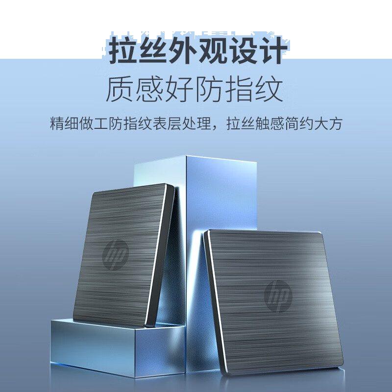 惠普（HP） 外置光驱刻录机 外接笔记本台式机移动光驱USB超薄通用DVD8/CD24倍速 黑色