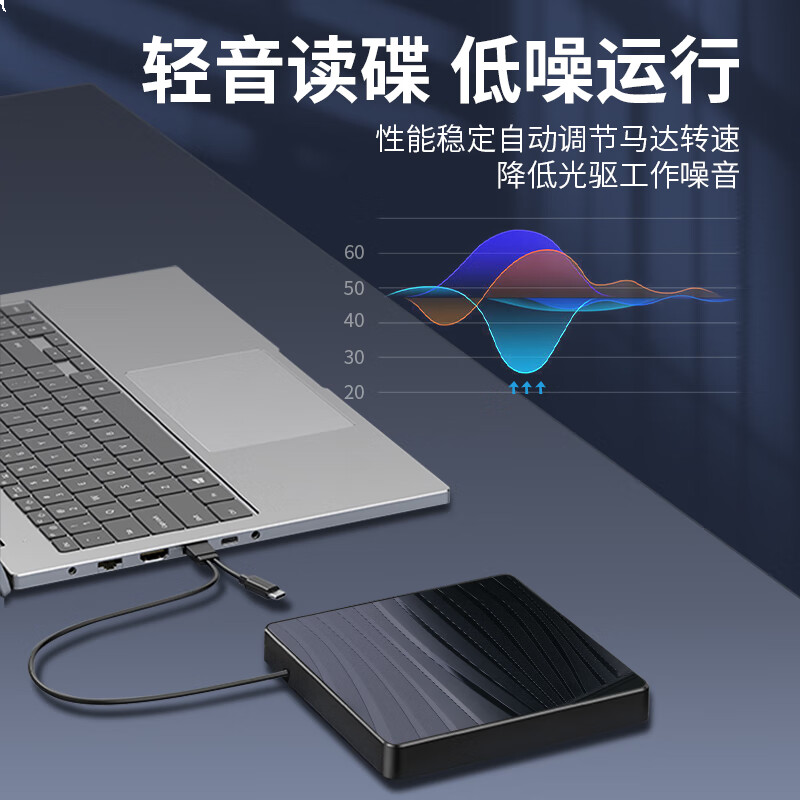 纽曼 usb光驱外置光驱 外置DVD刻录机 移动光驱 cd/dvd外接光驱 笔记本台式机通用
