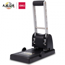 得力(deli)0130 重型打孔机 打孔器2孔可打100页