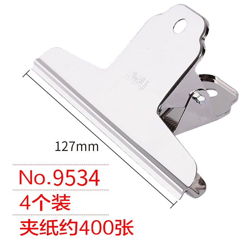得力（deli） 票夹 山形铁票夹 画板夹 铁夹子 大号 办公文具 宽度127mm 9534 单个装