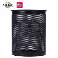 得力(deli)密集金属网纹圆形笔筒 创意桌面收纳盒 办公用品 黑色909