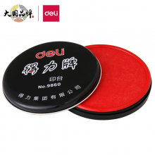 得力（deli）圆形塑壳秒干快干印台/印油印泥 大号快干印台 红色速干印泥财会财务用品  9860