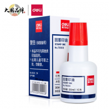 得力(deli)30ml水性回墨印油 发票合同财务回墨印章用油 办公用品 红色79900