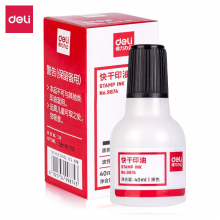 得力（deli）自动号码机日期印 打码机编号打号器页码机  黑色快干油墨 9874