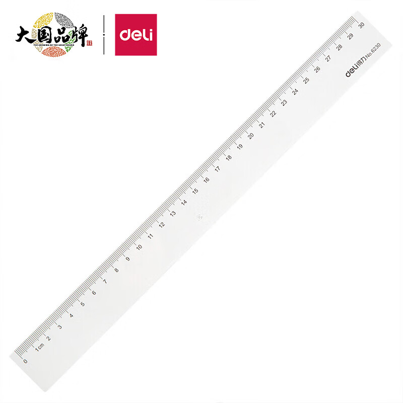 得力(deli)30cm办公通用直尺 测量绘图尺子 办公用品 6230
