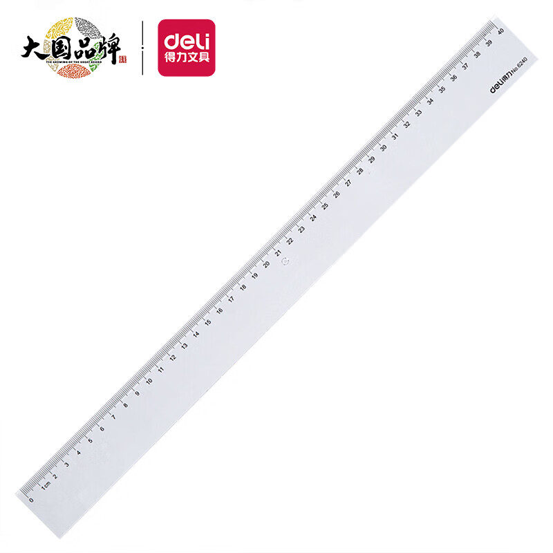 得力(deli)40cm办公学习通用尺子 塑料直尺6240