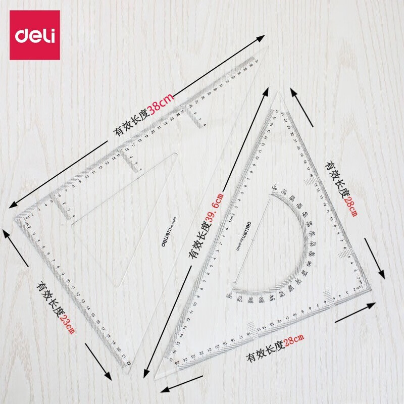 得力（deli） 教学塑料三角尺 透明三角板尺子套装 40cm 6440