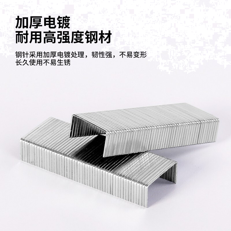 得力(deli)23/13厚层订书钉/订书针 1000枚/盒  1盒装0013