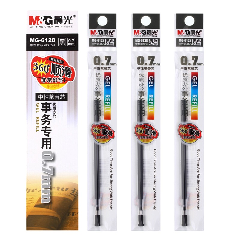 晨光（MG） 0.7mm中性替芯 子弹头会议签字笔写字笔芯 学生考试事务专用水笔芯 MG-6128黑