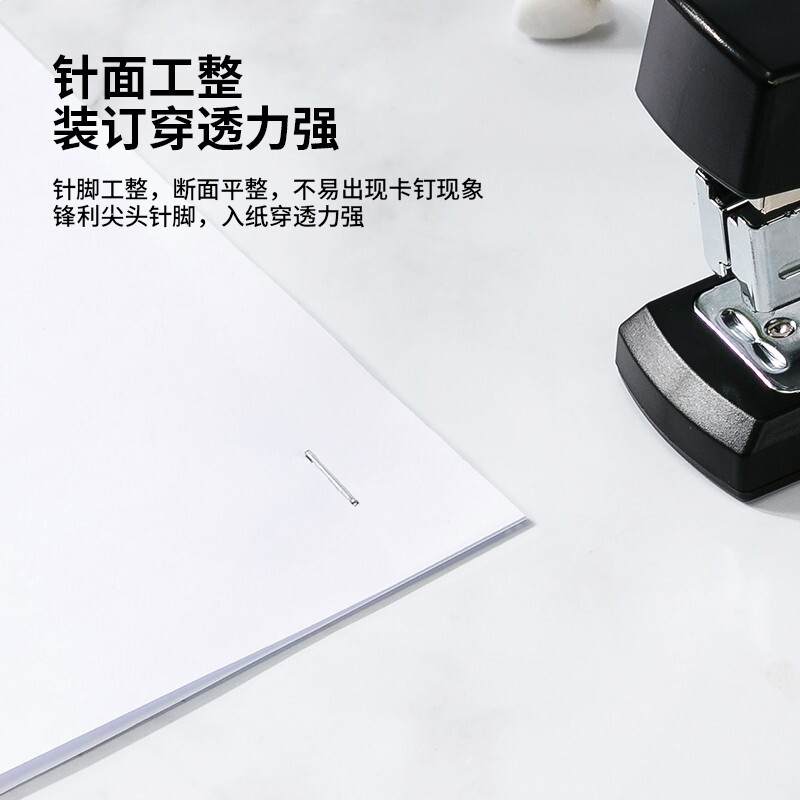得力(deli)23/10厚层订书钉/订书针 500枚/盒 1盒装 办公用品 0015