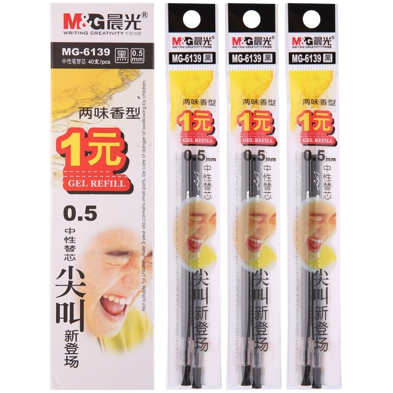 晨光（M&G）文具0.5mm黑色中性笔芯 葫芦头签字笔替芯 香型水笔芯 MG6139 2支装