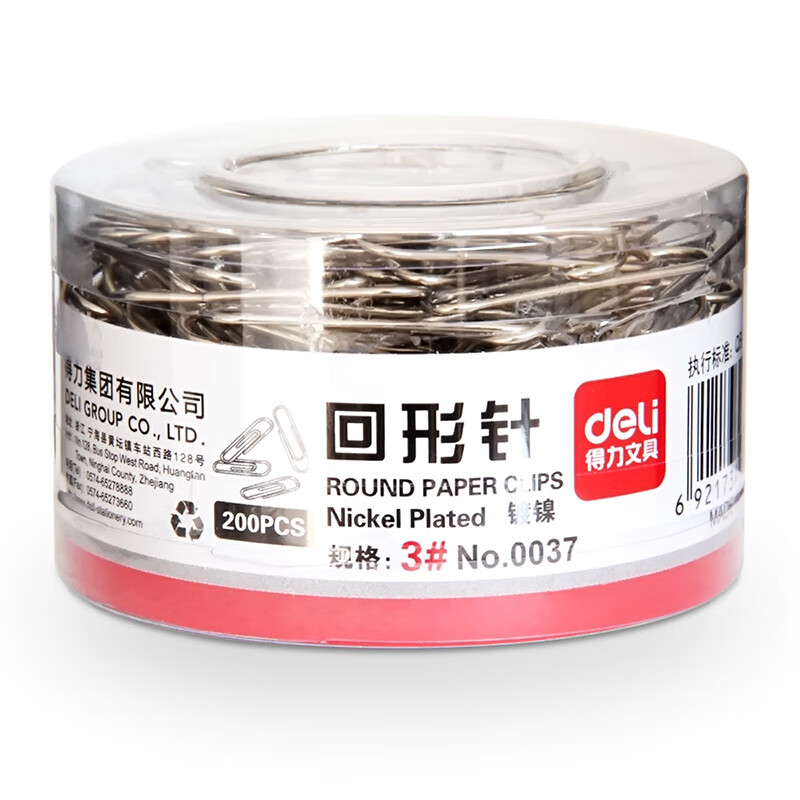 得力(deli)镀镍金属彩色回形针/曲别针 财务文件分类收纳 办公用品 0037 经济型圆盒银色回形