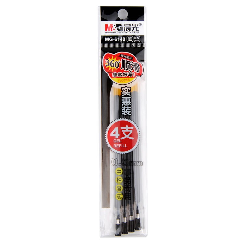 晨光（M&G） 文具0.5mm黑色中性笔芯葫芦头签字笔芯 经济装 MG6140黑0.5  4支/包