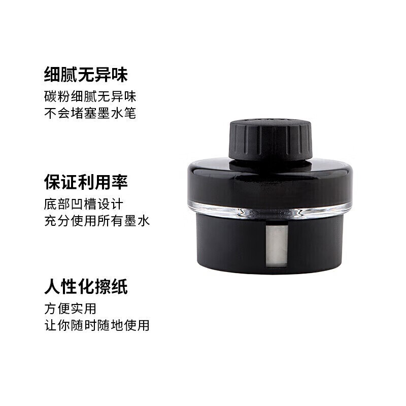 凌美(LAMY)钢笔墨水 配件非碳素墨水T52 50ml黑色
