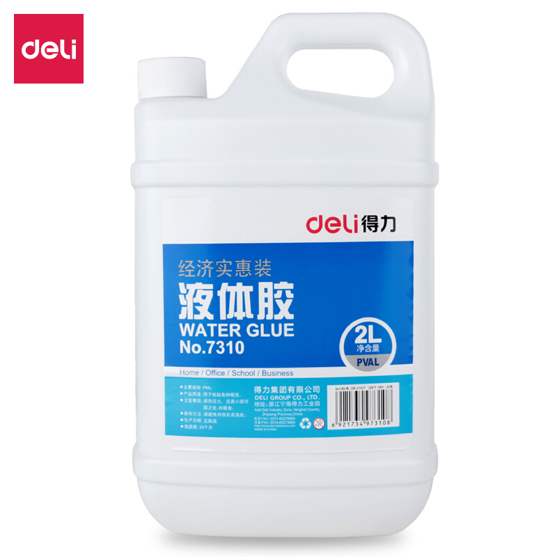 得力(deli)2L大桶装液体胶水 玩具材料胶水 办公用品 7310