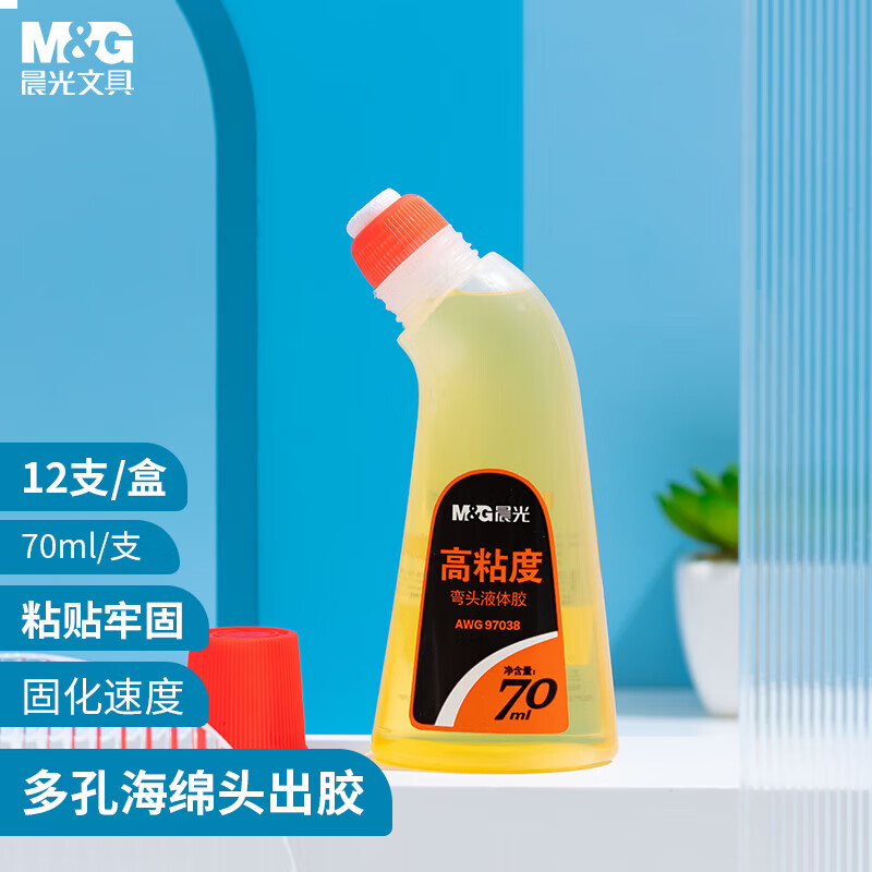 晨光(M&G)文具70ml高粘度弯头液体胶 学习办公通用胶水 办公用品 97038弯头70ml
