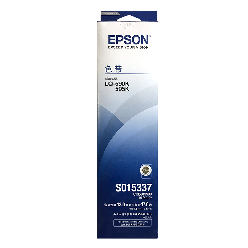 爱普生（EPSON） 590K色带架 S015337