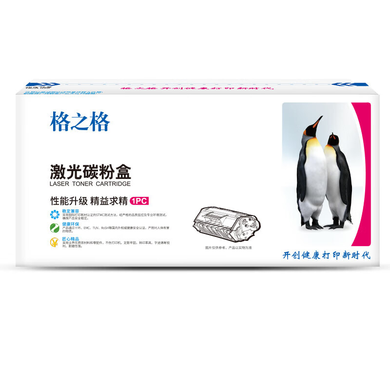 格之格 NT-PH416FBK黑色W2040A硒鼓